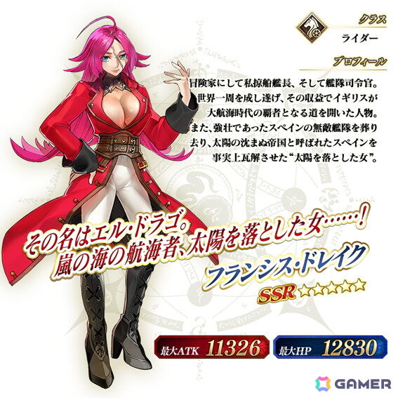 「FGO」で「冠位戴冠戦：Rider」「冠位戴冠戦：Assassin」のストーム・ポッド消費が0になるキャンペーンが再開催！ライダー/アサシンクラスのピックアップ召喚もの画像5