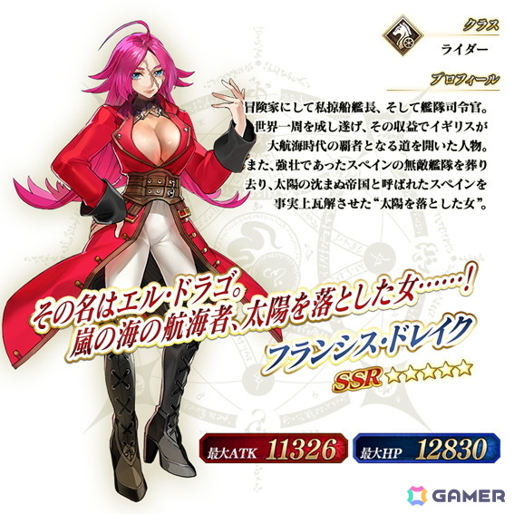 「FGO」で「冠位戴冠戦：Rider」「冠位戴冠戦：Assassin」のストーム・ポッド消費が0になるキャンペーンが再開催！ライダー/アサシンクラスのピックアップ召喚もの画像