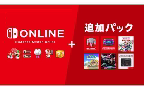 【Amazonブラックフライデー】「カービィのエアライダー」「Pokémon LEGENDS Z-A」などSwitch/Switch2ダウンロード版と同時購入でNintendo Switch Onlineが15％OFFに！