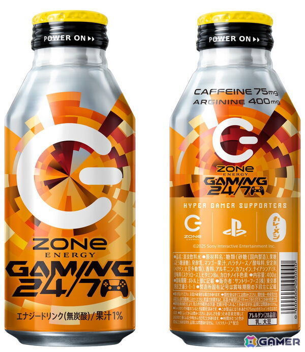 PlayStation・ZONe ENERGY・日清カレーメシがコラボした「ZONe ENERGY GAMING 24/7」が11月25日より全国発売！の画像2