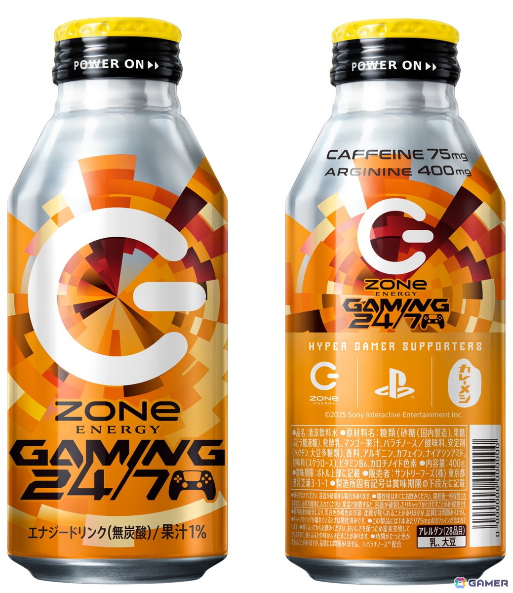 PlayStation・ZONe ENERGY・日清カレーメシがコラボした「ZONe ENERGY GAMING 24/7」が11月25日より全国発売！の画像