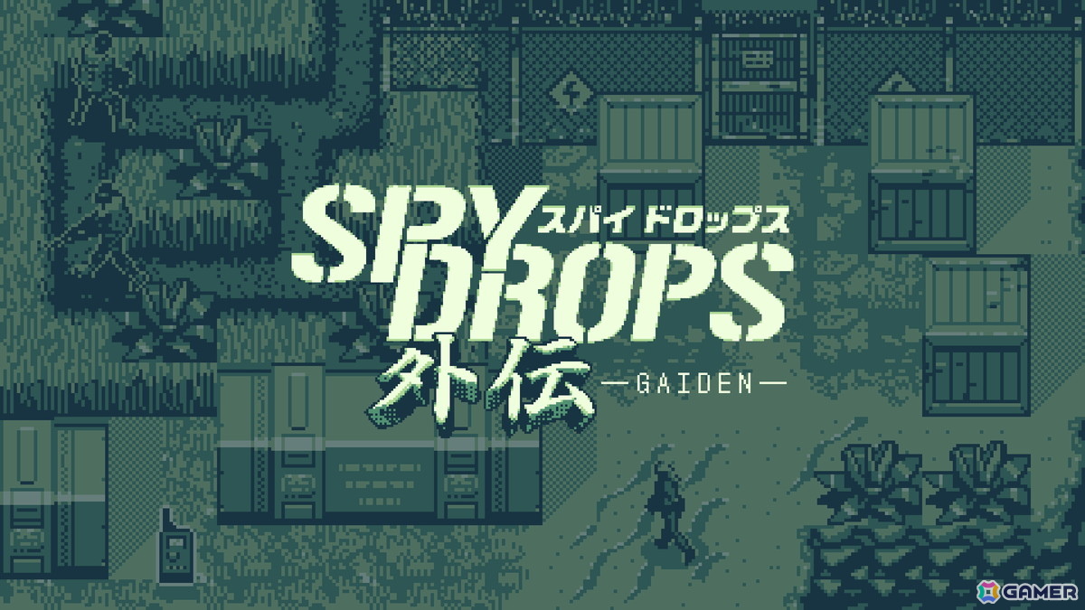 ステルスアクションゲーム「スパイドロップス」のスピンオフタイトル「スパイドロップス 外伝」が2026年春にSteamで配信！の画像