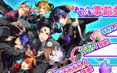 「Obey Me! Till Death Do Us Part」の事前登録者数が8.3万人を突破！ホームトーク動画や「着せ替え衣装＆ネザーヌックマーチ」ビジュアルも公開