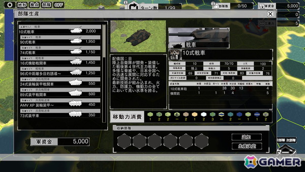 「大戦略 SSB2」直近1か月のニュース、ゲーム最新情報を届ける動画コンテンツ「月刊大戦略 SSB2 2025年11月号」が公開！の画像3