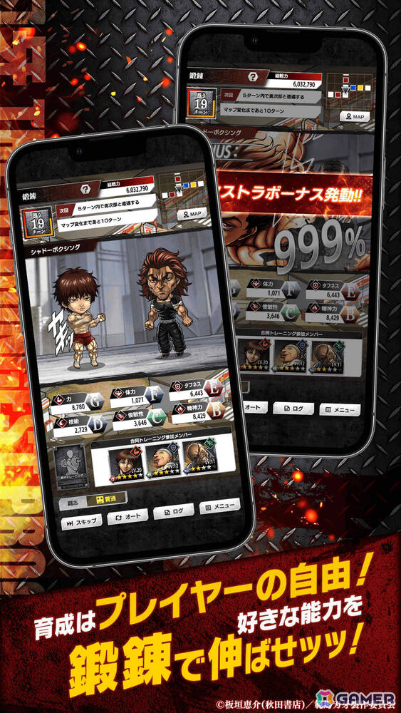 アニメ「刃牙」シリーズの格闘士たちが暴れまわる育成シミュレーション「刃牙 THE STRONGEST PROOF」が配信！の画像
