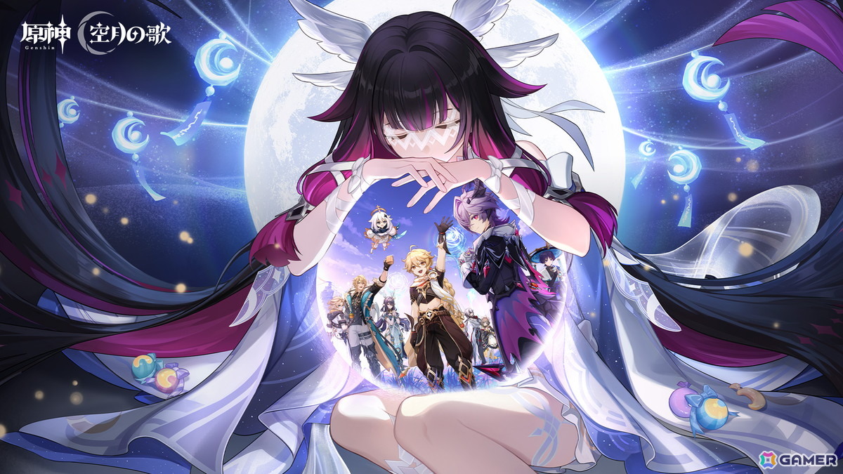 「原神」Luna III「北の果ての夜想詩」が12月3日にリリース！ドゥリン（CV：小林千晃）、ヤフォダ（CV：稲垣好）が登場の画像