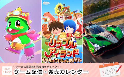 バンダイナムコ株主優待 アムロとララァとシャア バンダイナムコ株主