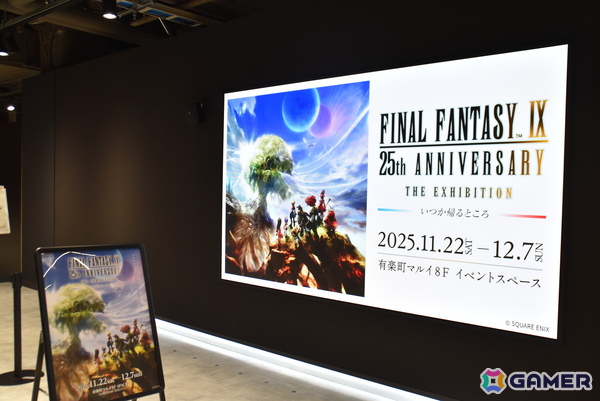FFIX」25周年を彩る多彩な開発資料や展示物、参加クリエイターによる
