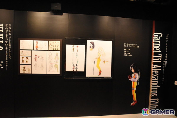 「FFIX」25周年を彩る多彩な開発資料や展示物、参加クリエイターによるコメントに注目！「FINAL FANTASY IX 25th ANNIVERSARY THE EXHIBITION -いつか帰るところ-」内覧レポートの画像2