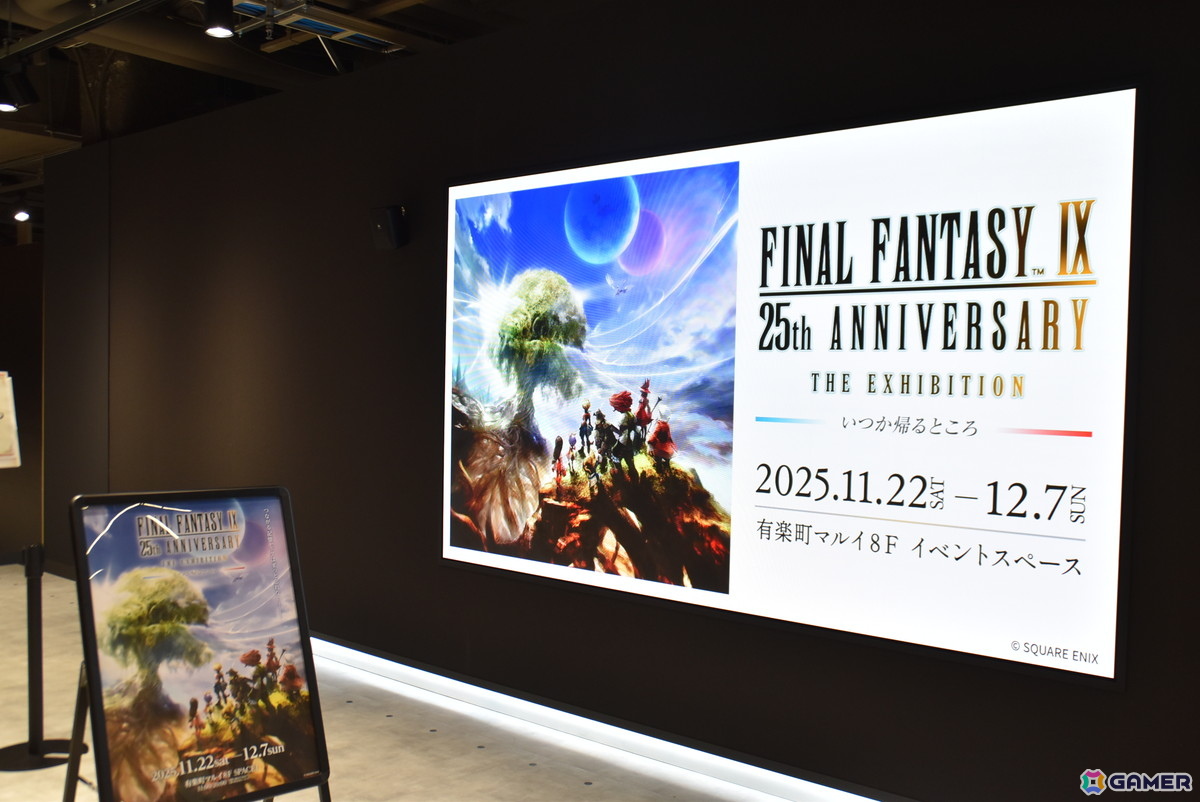 FFIX」25周年を彩る多彩な開発資料や展示物、参加クリエイターによる