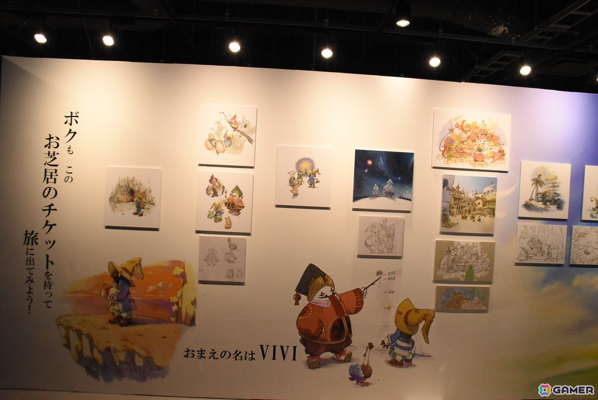 FFIX」25周年を彩る多彩な開発資料や展示物、参加クリエイターによる