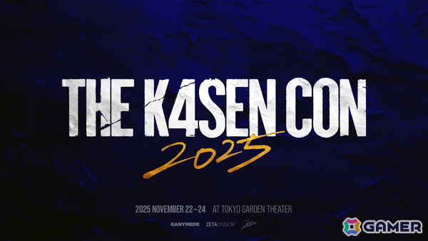k4senさん主催の大型オフラインイベント「The k4sen Con 2025」が開催！「FFXIV」や「モンスターファーム2」、「LoL」、リアルマダミスなど多数のステージを展開の画像1