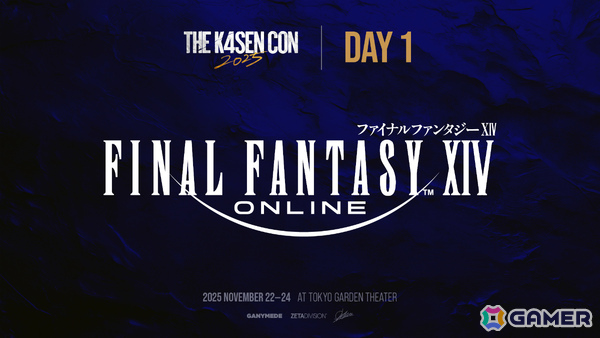 k4senさん主催の大型オフラインイベント「The k4sen Con 2025」が開催！「FFXIV」や「モンスターファーム2」、「LoL」、リアルマダミスなど多数のステージを展開の画像3
