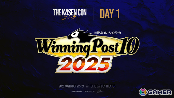 k4senさん主催の大型オフラインイベント「The k4sen Con 2025」が開催！「FFXIV」や「モンスターファーム2」、「LoL」、リアルマダミスなど多数のステージを展開の画像6