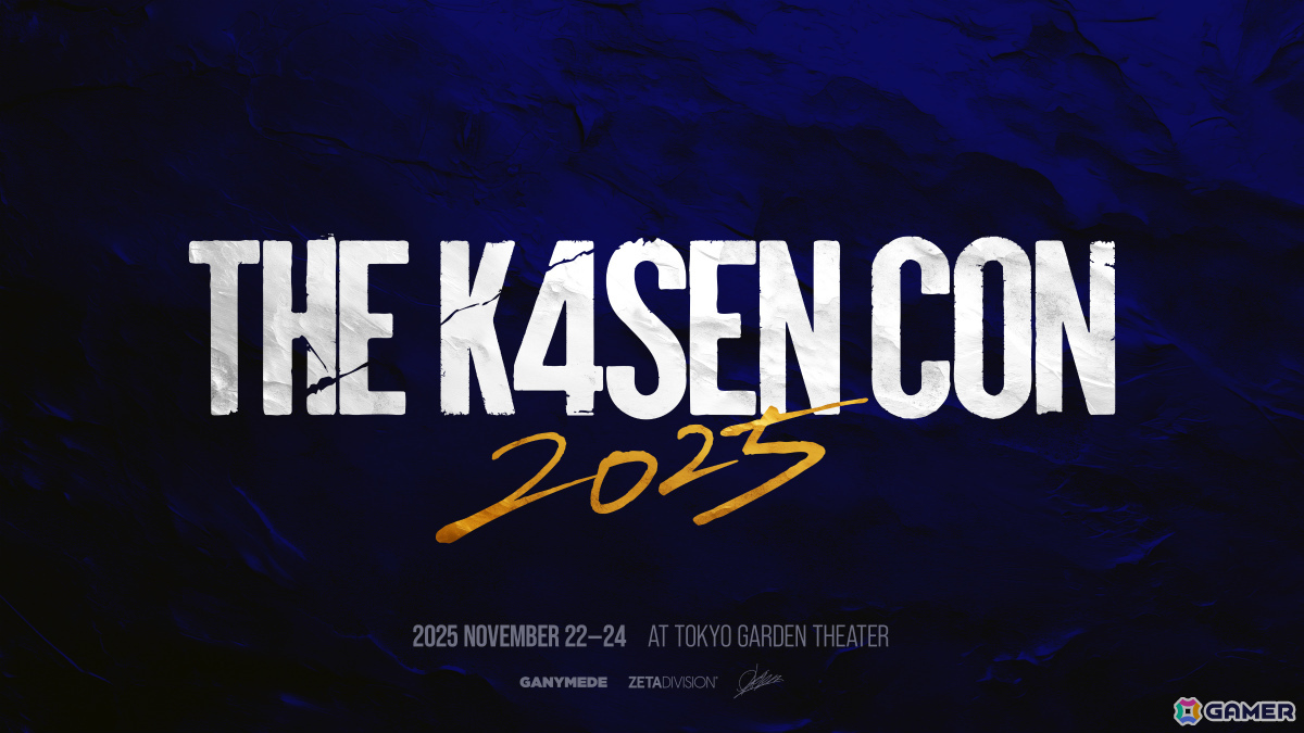 k4senさん主催の大型オフラインイベント「The k4sen Con 2025」が開催!「FFXIV」や「モンスターファーム2」、「LoL」、リアルマダミスなど多数のステージを展開の画像