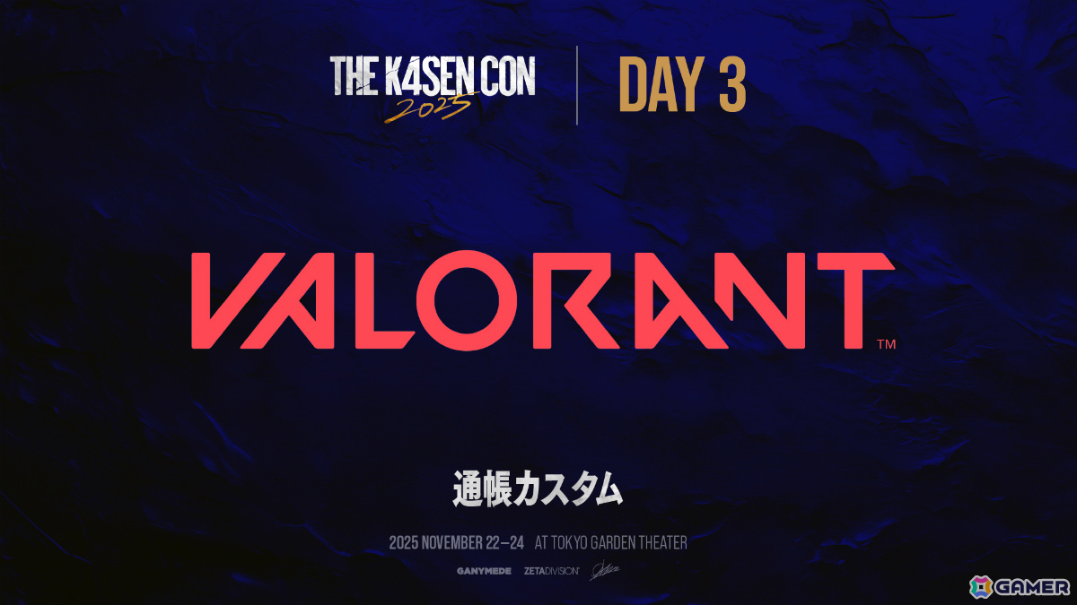 k4senさん主催の大型オフラインイベント「The k4sen Con 2025」が開催!「FFXIV」や「モンスターファーム2」、「LoL」、リアルマダミスなど多数のステージを展開の画像