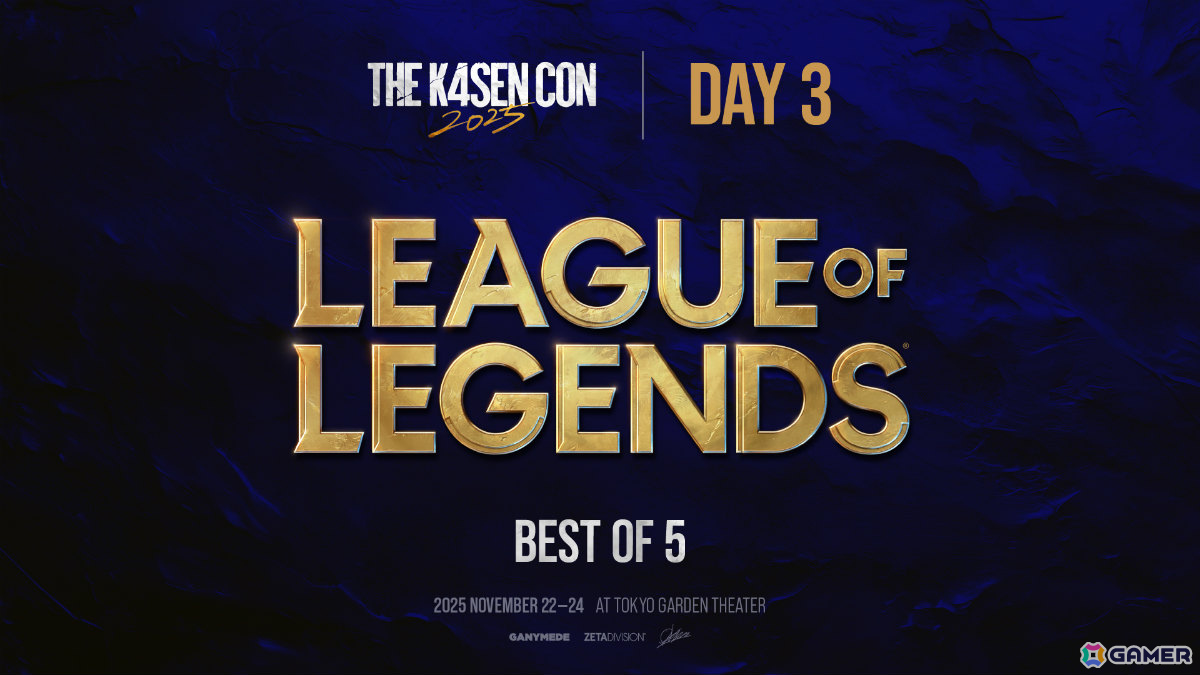 k4senさん主催の大型オフラインイベント「The k4sen Con 2025」が開催!「FFXIV」や「モンスターファーム2」、「LoL」、リアルマダミスなど多数のステージを展開の画像
