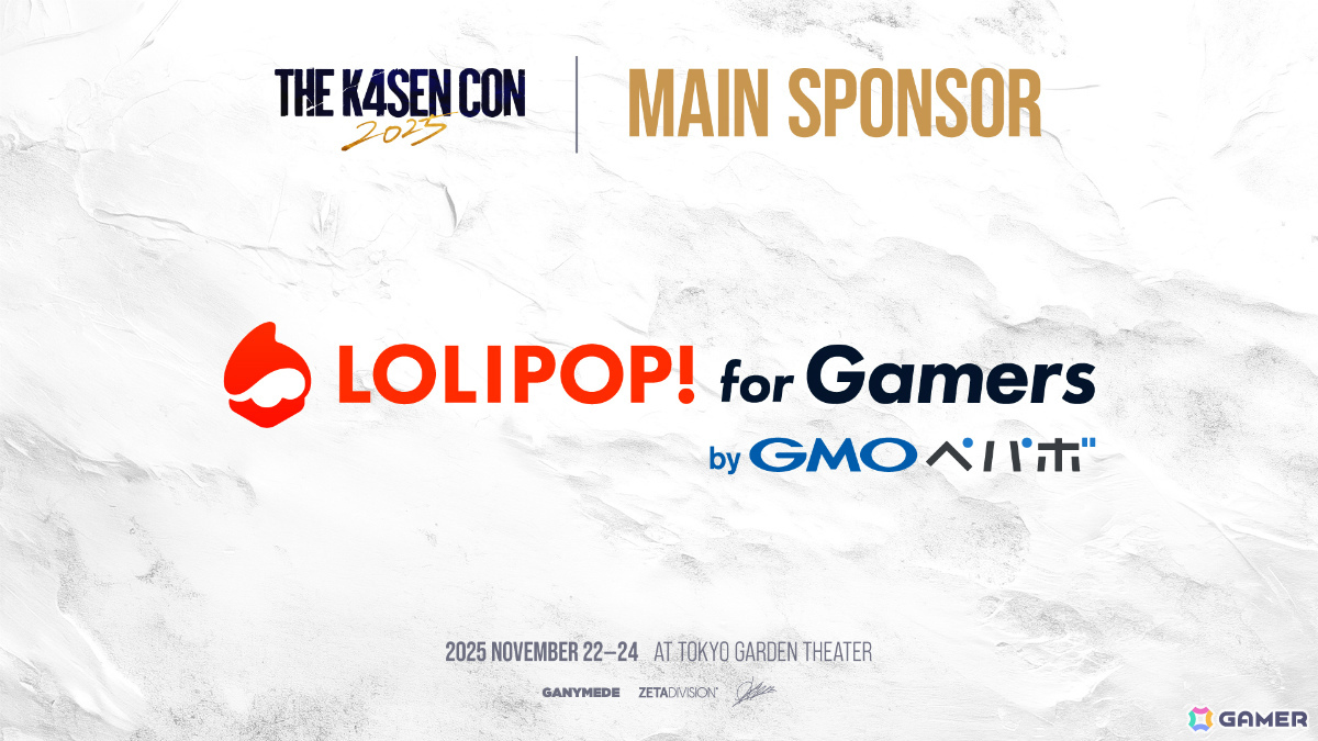 k4senさん主催の大型オフラインイベント「The k4sen Con 2025」が開催!「FFXIV」や「モンスターファーム2」、「LoL」、リアルマダミスなど多数のステージを展開の画像