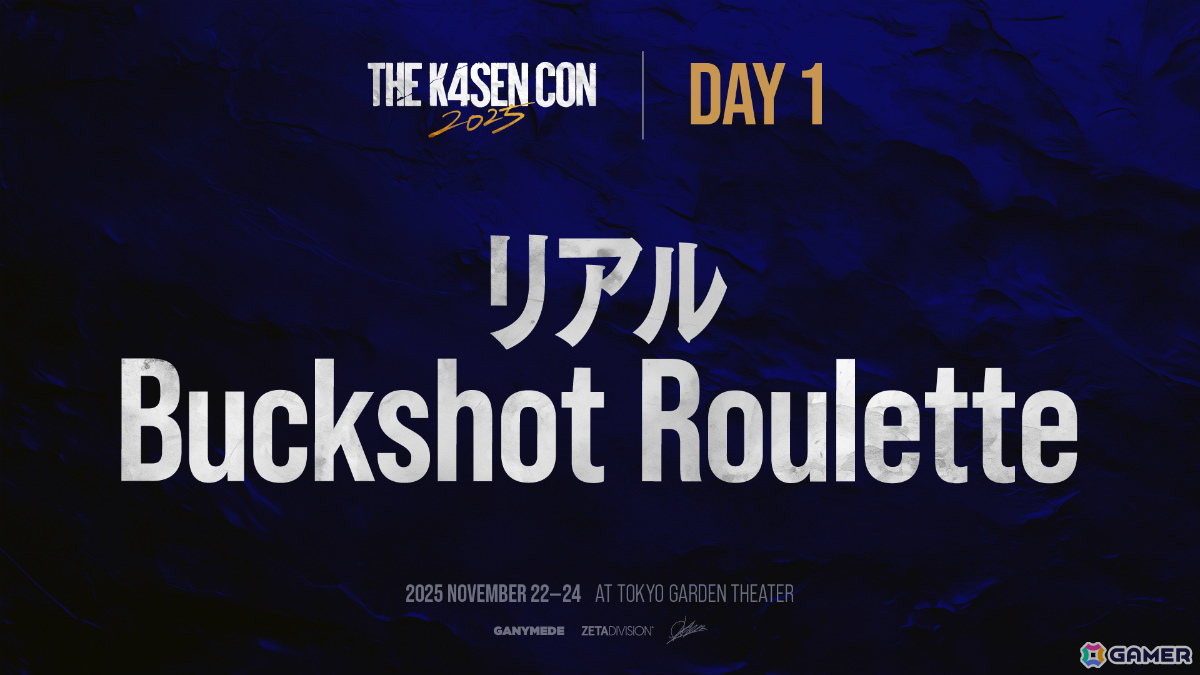 k4senさん主催の大型オフラインイベント「The k4sen Con 2025」が開催!「FFXIV」や「モンスターファーム2」、「LoL」、リアルマダミスなど多数のステージを展開の画像