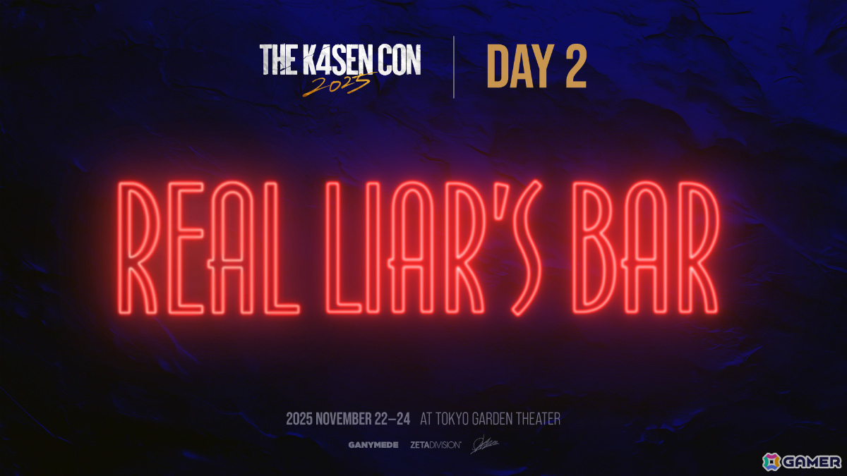 k4senさん主催の大型オフラインイベント「The k4sen Con 2025」が開催!「FFXIV」や「モンスターファーム2」、「LoL」、リアルマダミスなど多数のステージを展開の画像