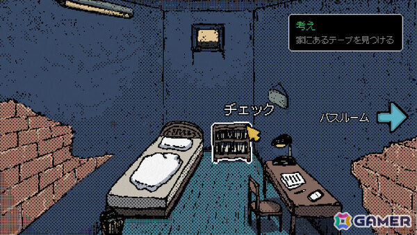 ふと蘇った“お姉さん”の記憶――憂鬱な現代を描くドット絵ビジュアルノベル「忘れられた氷菓を求めて」のSteamページが公開の画像