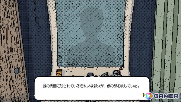 ふと蘇った“お姉さん”の記憶――憂鬱な現代を描くドット絵ビジュアルノベル「忘れられた氷菓を求めて」のSteamページが公開の画像