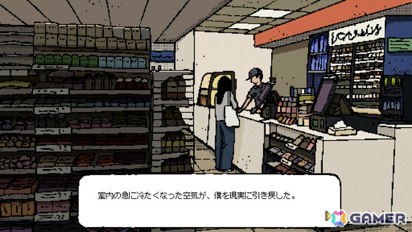 ふと蘇った“お姉さん”の記憶――憂鬱な現代を描くドット絵ビジュアルノベル「忘れられた氷菓を求めて」のSteamページが公開の画像