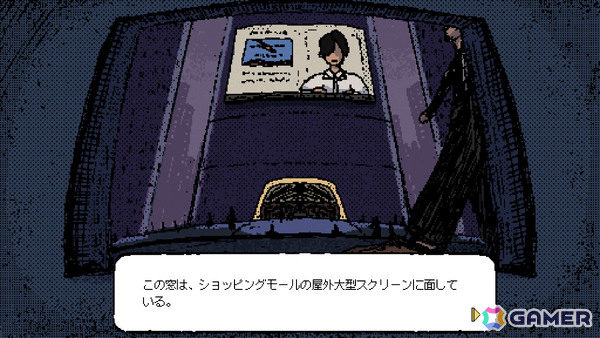 ふと蘇った“お姉さん”の記憶――憂鬱な現代を描くドット絵ビジュアルノベル「忘れられた氷菓を求めて」のSteamページが公開の画像