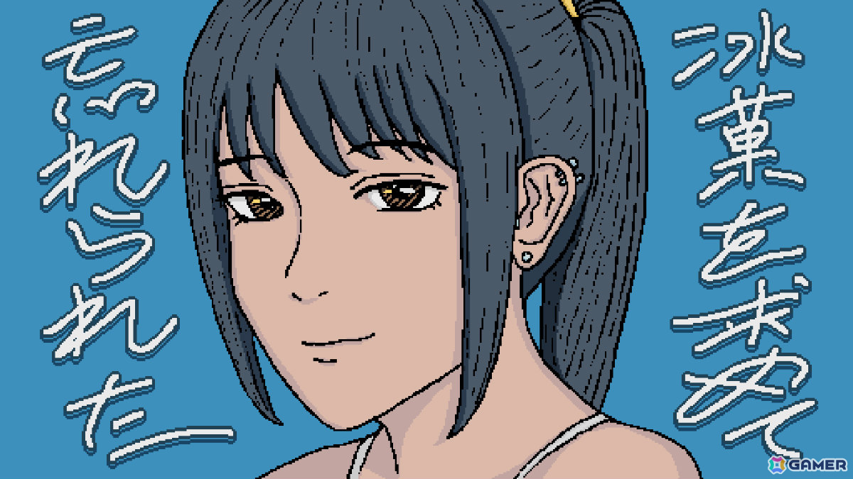ふと蘇った“お姉さん”の記憶――憂鬱な現代を描くドット絵ビジュアルノベル「忘れられた氷菓を求めて」のSteamページが公開の画像