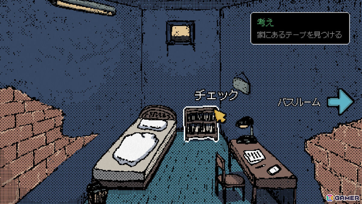 ふと蘇った“お姉さん”の記憶――憂鬱な現代を描くドット絵ビジュアルノベル「忘れられた氷菓を求めて」のSteamページが公開の画像2