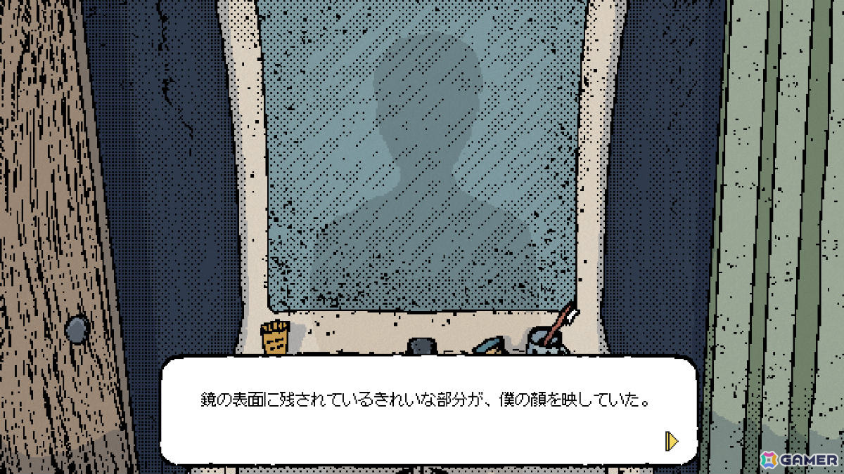 ふと蘇った“お姉さん”の記憶――憂鬱な現代を描くドット絵ビジュアルノベル「忘れられた氷菓を求めて」のSteamページが公開の画像6