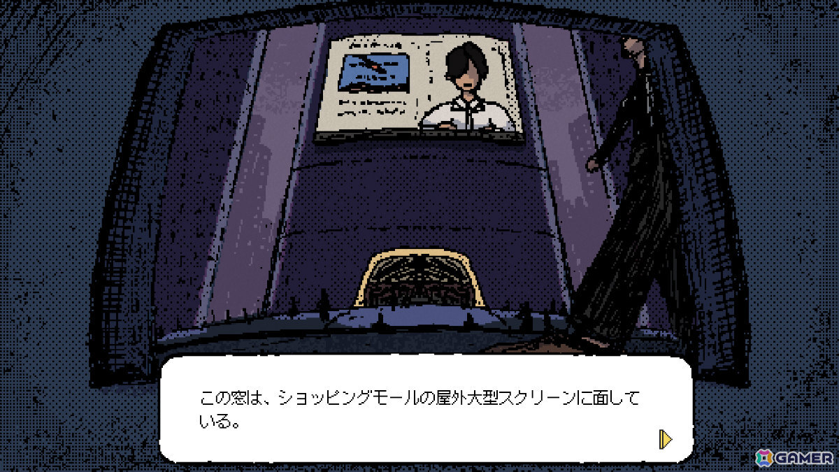 ふと蘇った“お姉さん”の記憶――憂鬱な現代を描くドット絵ビジュアルノベル「忘れられた氷菓を求めて」のSteamページが公開の画像9
