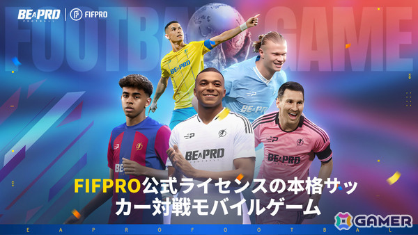 FIFPro公式ライセンスのサッカーゲーム「Be A Pro: Football」事前登録受付が開始！世界54カ国のリーグと6万人以上の実在選手データを収録の画像1