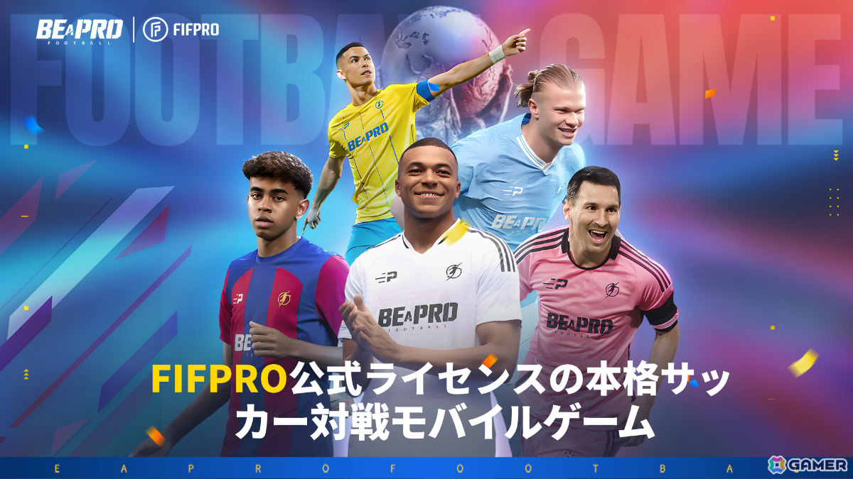 FIFPro公式ライセンスのサッカーゲーム「Be A Pro: Football」事前登録受付が開始!世界54カ国のリーグと6万人以上の実在選手データを収録の画像