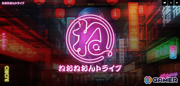 「TRIBE NINE」の物語の完結に挑む非営利同人サークル「ねおねおんトライブ」が書き下ろしシナリオを完全無料で連載開始の画像2