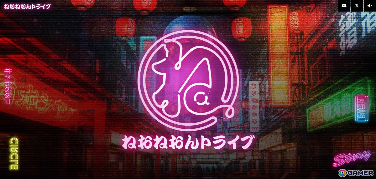 「TRIBE NINE」の物語の完結に挑む非営利同人サークル「ねおねおんトライブ」が書き下ろしシナリオを完全無料で連載開始の画像