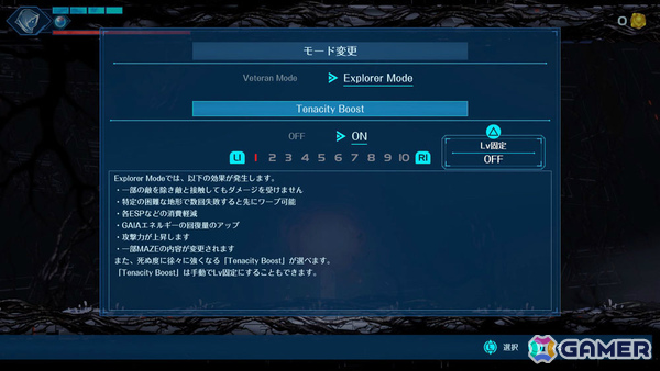 「Shadow Labyrinth」最大34％オフのセールがPS5/Xbox Series X|S/Steam向けに開催！の画像4