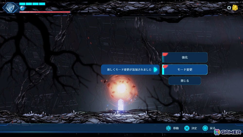 「Shadow Labyrinth」最大34%オフのセールがPS5/Xbox Series X|S/Steam向けに開催!の画像
