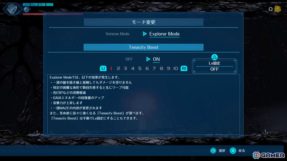 「Shadow Labyrinth」最大34%オフのセールがPS5/Xbox Series X|S/Steam向けに開催!の画像