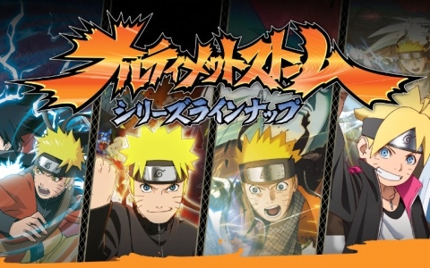 「ナルティメットストーム」シリーズ作品の特徴が分かるラインナップページが公開！最大50％オフのブラックフライデーセールも開催