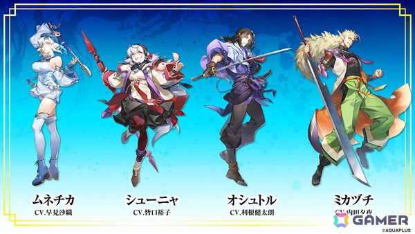 「うたわれるもの 白への道標」対応機種はPS5/Switch 2/Steamに決定！キャライラストやOPアニメーションなどの情報も初公開の画像3