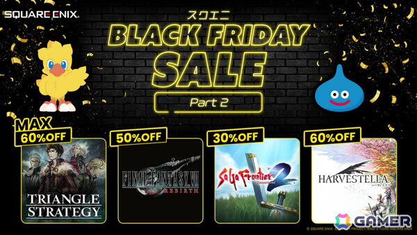 「トライアングルストラテジー」が最大60%オフ、「サガフロ2 リマスター」が30%オフに!スクエニのブラックフライデーセールPart 2が開催の画像1