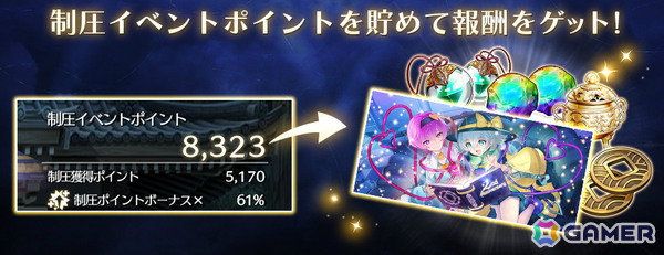「東方幻想エクリプス」魔理沙がアイドルに！？2周年記念アイドルソング「キラメキ☆MOMENT FANTASIA」のMVが公開の画像4