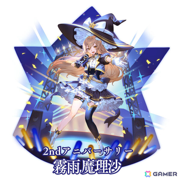 「東方幻想エクリプス」魔理沙がアイドルに！？2周年記念アイドルソング「キラメキ☆MOMENT FANTASIA」のMVが公開の画像6