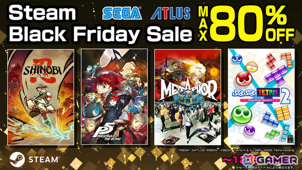 セガのブラックフライデーセールが開催！「SHINOBI 復讐の斬撃」が30％オフ、「RAIDOU Remastered: 超力兵団奇譚」が20％オフにの画像14