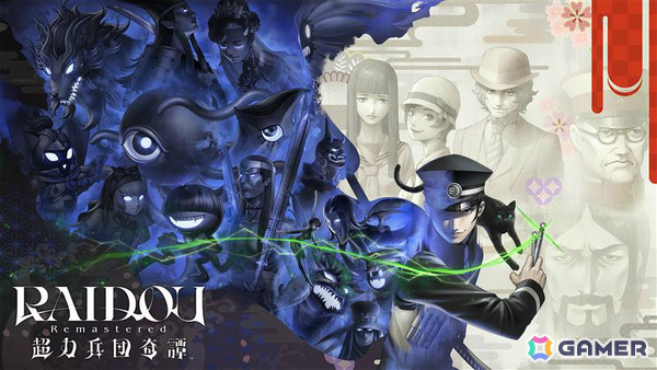 セガのブラックフライデーセールが開催！「SHINOBI 復讐の斬撃」が30