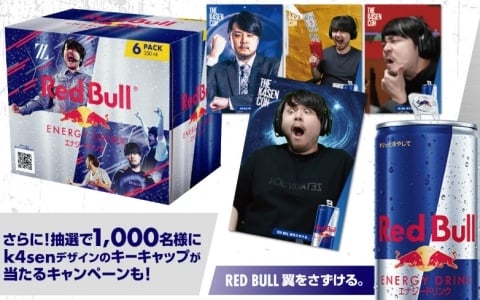 「The k4sen Con 2025」開催記念のレッドブル オリジナル6缶パックが12月8日より限定販売！k4senさんデザインのレンチキュラーカードが付いてくる