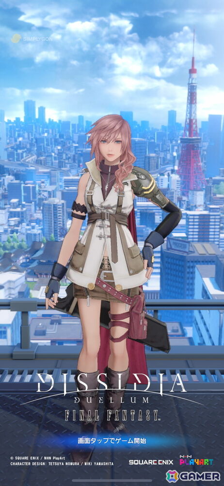 「ディシディア デュエルム ファイナルファンタジー」CBTレビュー：実はタブレットがプレイしやすいって知ってた？の画像1