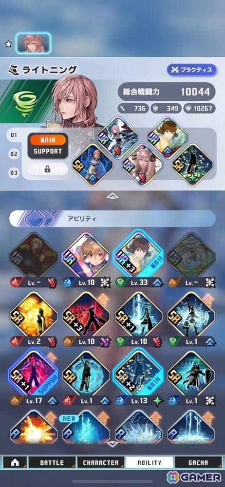 「ディシディア デュエルム ファイナルファンタジー」CBTレビュー：実はタブレットがプレイしやすいって知ってた？の画像10