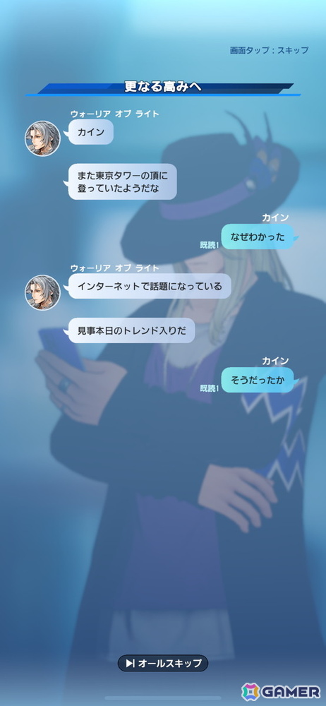 「ディシディア デュエルム ファイナルファンタジー」CBTレビュー：実はタブレットがプレイしやすいって知ってた？の画像
